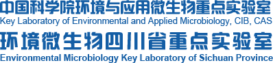 中国科学院近代物理研究所